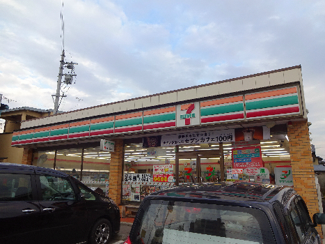 コンビニ　セブンイレブン 長野青木島団地入口店（コンビニ）まで490m