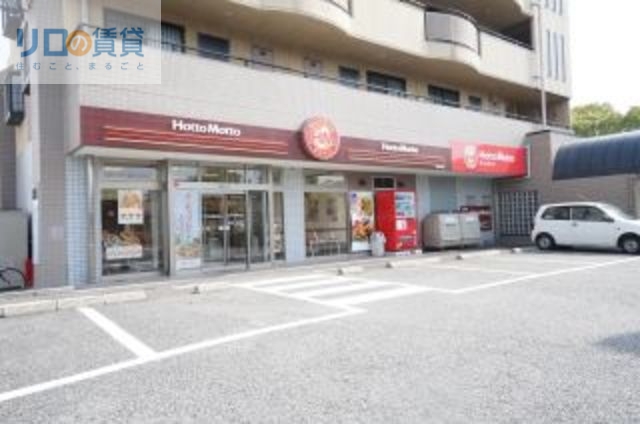 飲食店　ほっともっと宝塚高司店（飲食店）まで859m