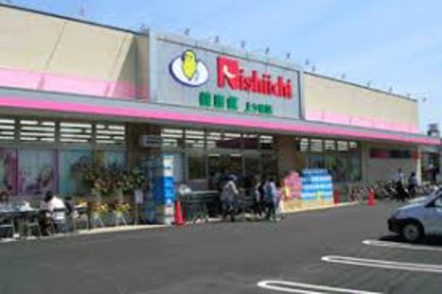 ドラックストア　ニシイチドラッグ健康館ウィズ店（ドラッグストア）まで400m