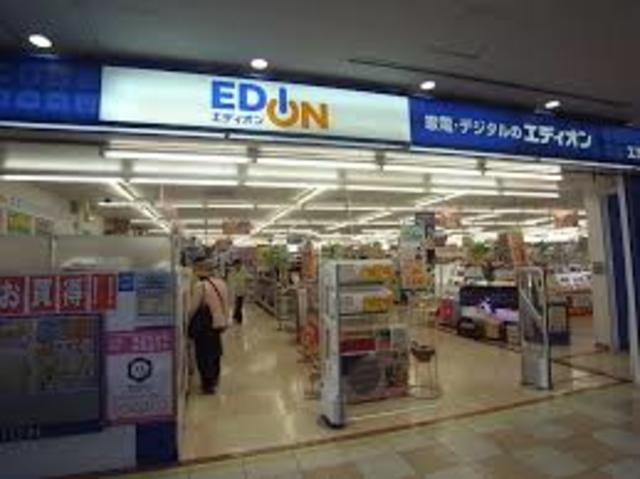 ホームセンター　エディオン立花店（ホームセンター）まで1638m