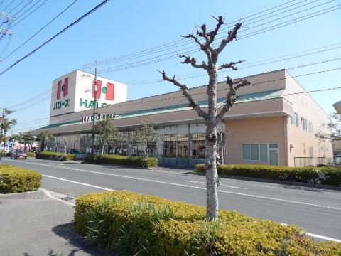 その他　ハローズ東尾道店（その他）まで307m