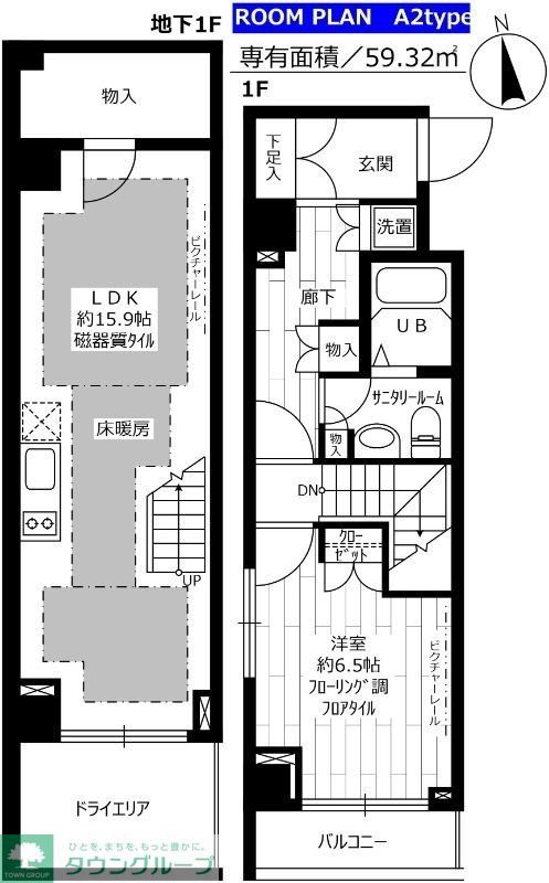 ステージグランデ宮崎台の間取り写真