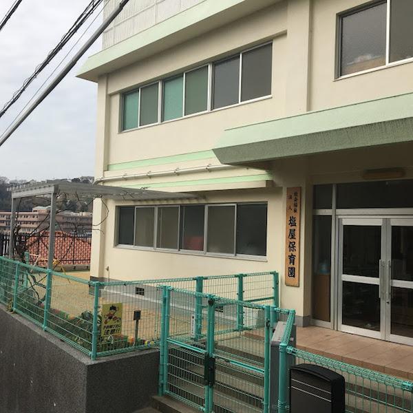 塩屋台3丁目貸家の周辺写真