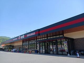 スーパー　スパーク（スーパー）まで700m