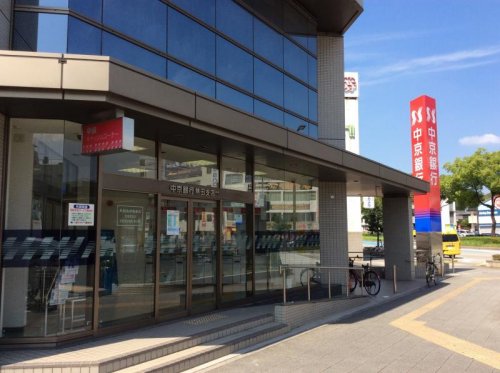 銀行　中京銀行熱田支店（銀行）まで846m