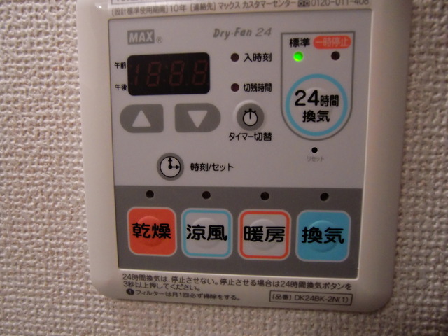 その他設備　浴室乾燥機