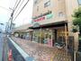 スーパー　エコス TAIRAYA(タイラヤ) みのり台店（スーパー）まで781m