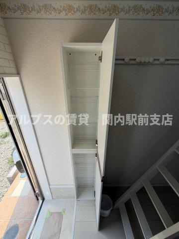 収納