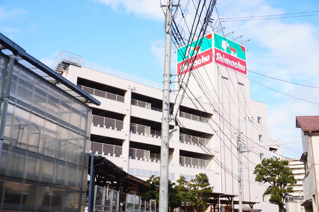 ホームセンター　島忠 大谷田店（ホームセンター）まで320m