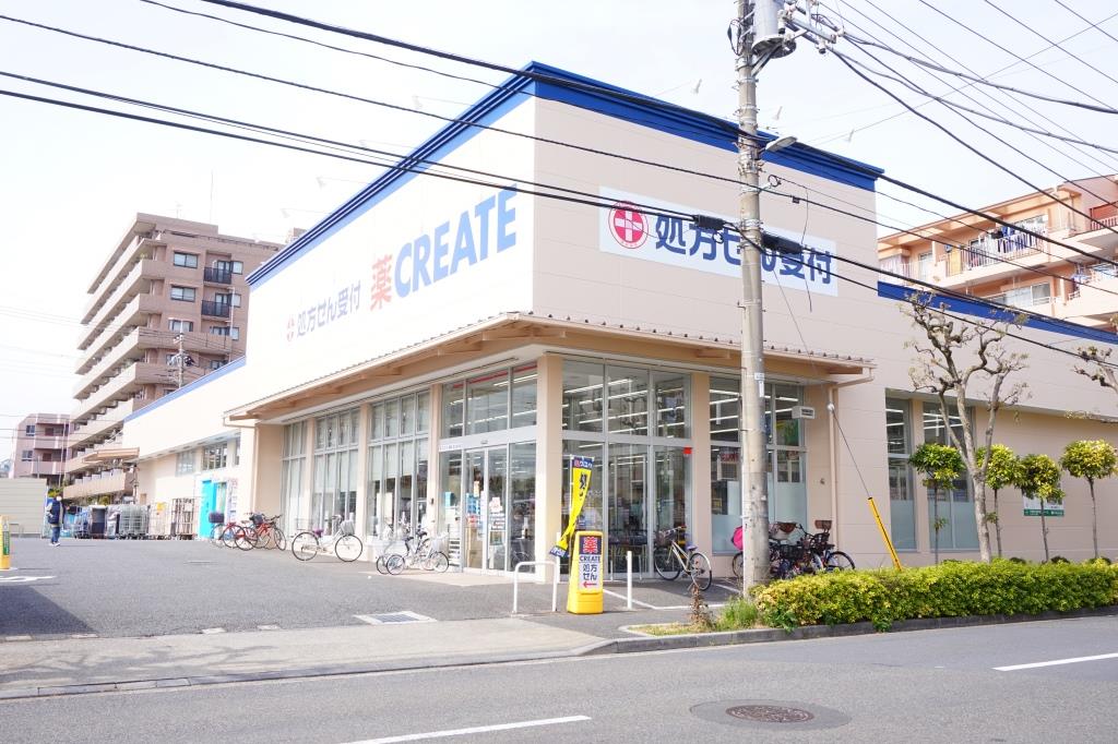 ドラックストア　クリエイトSD(エス・ディー) 足立谷中店（ドラッグストア）まで461m