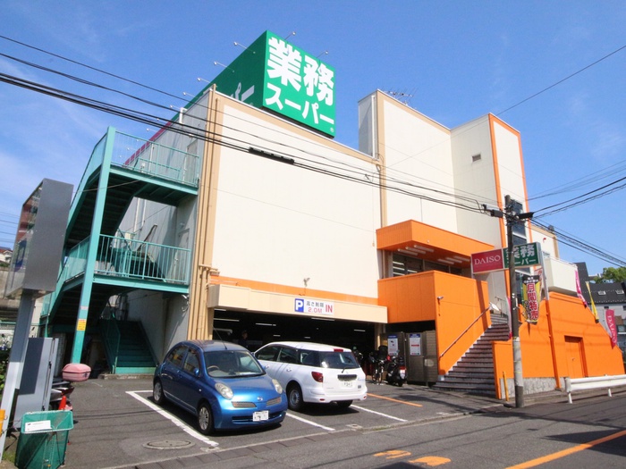 スーパー　業務スーパー上大岡店（スーパー）まで600m