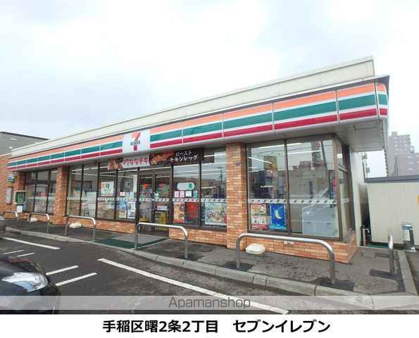 MTハイツの周辺写真