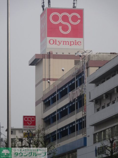 スーパー　Olympic洋光台店（スーパー）まで340m