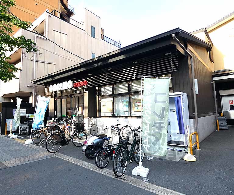 スーパー　コレモ 千本中立売店（スーパー）まで450m