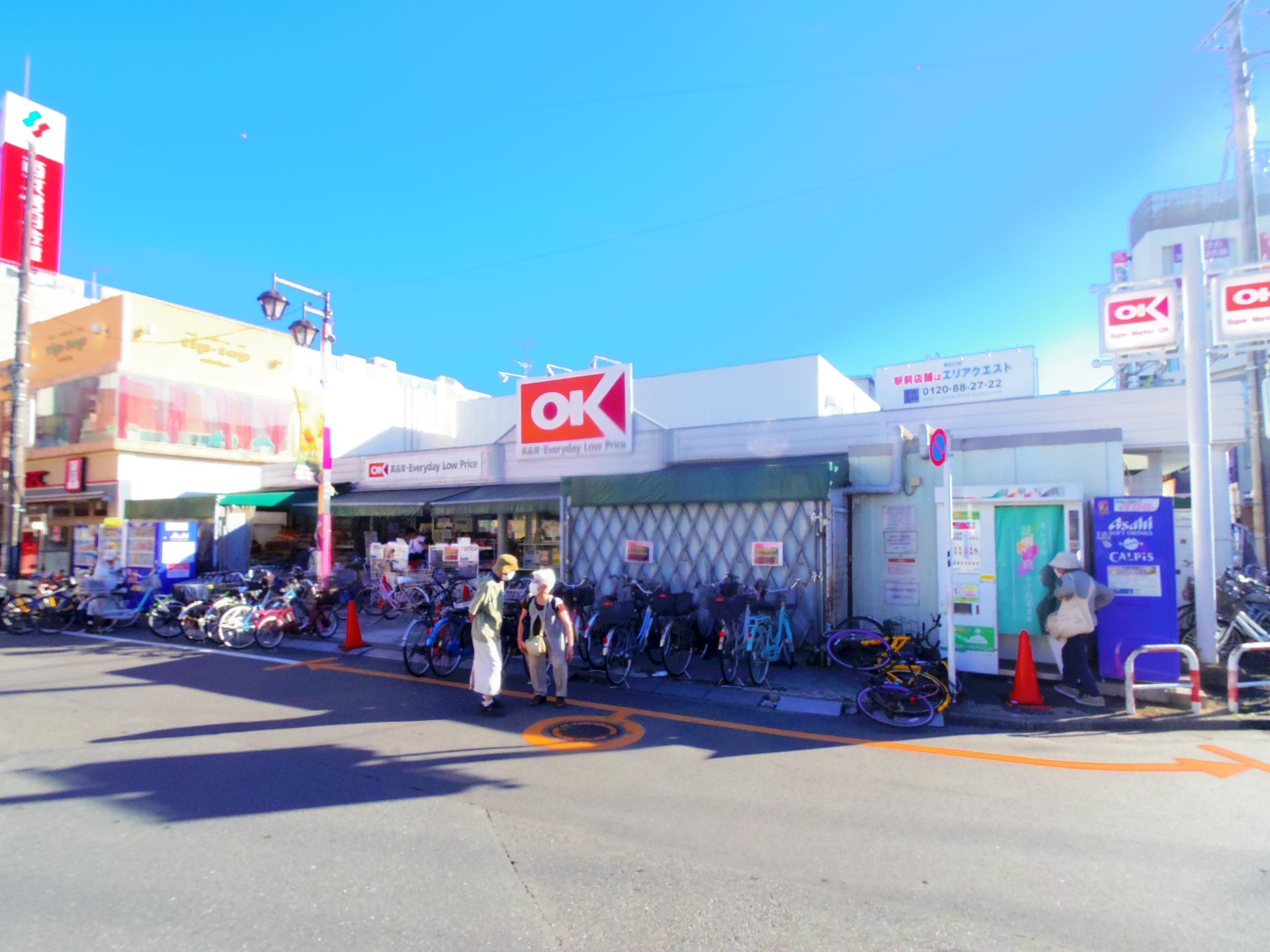 スーパー　オーケー清瀬店（スーパー）まで280m