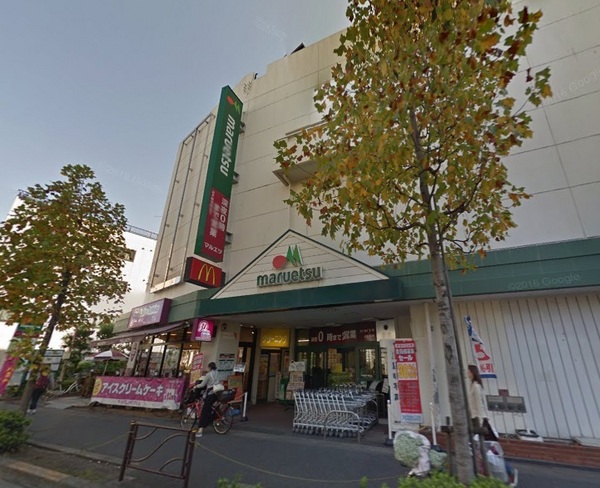 スーパー　マルエツ中原店（スーパー）まで592m