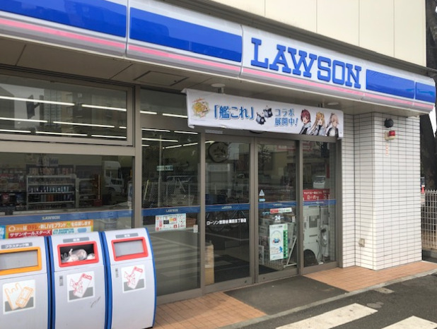 コンビニ　ローソン 世田谷瀬田五丁目店（コンビニ）まで182m