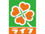 スーパー　ライフ大国町店（スーパー）まで476m