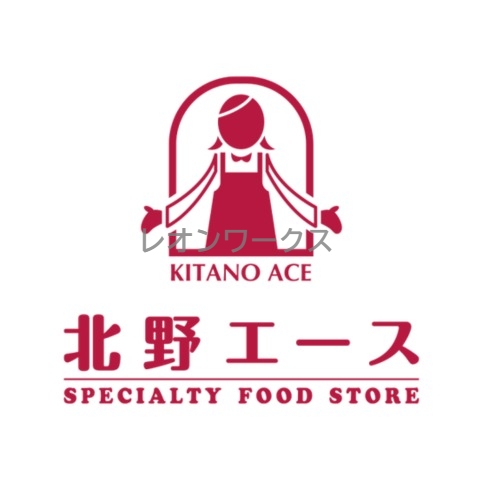 スーパー　北野エースフーズブティックなんばパークス店（スーパー）まで471m