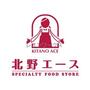 スーパー　北野エースフーズブティックなんばパークス店（スーパー）まで471m