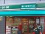 スーパー　まいばすけっと 成城通り店（スーパー）まで409m