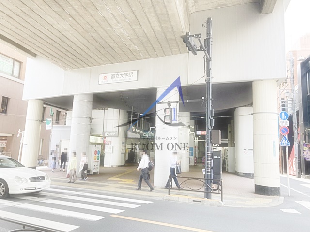 その他　都立大学駅（その他）まで1372m