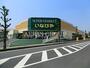 スーパー　いなげや上尾沼南駅前店（スーパー）まで915m