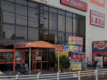 スーパー　ザ・ビッグエクスプレス平針店（スーパー）まで250m