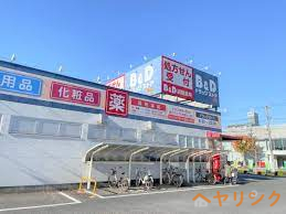 ドラックストア　B&Dドラッグストア原店（ドラッグストア）まで482m