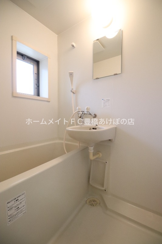 バス・シャワールーム　同型別部屋