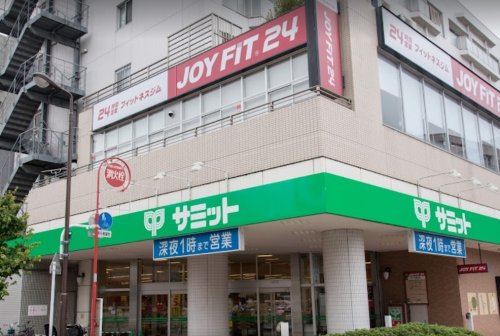 スーパー　サミットストア 芦花公園駅前店（スーパー）まで810m