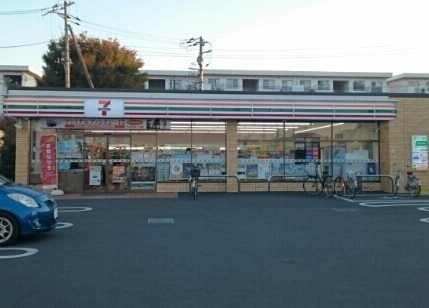 その他　業務スーパー　与野店（その他）まで650m