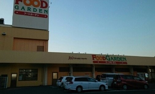 その他　ドラッグストアセキ　白鍬店（その他）まで450m