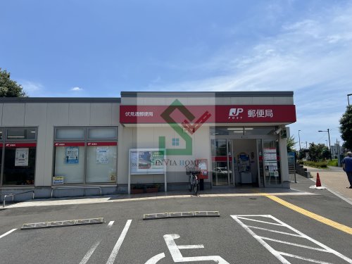 郵便局　伏見通郵便局（郵便局）まで209m