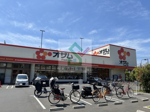 スーパー　オザム保谷店（スーパー）まで410m