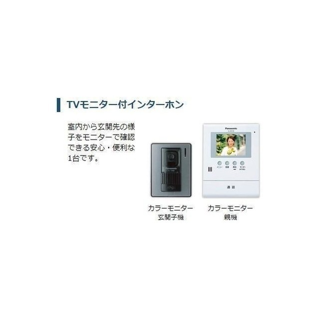 セキュリティ　イメージです。