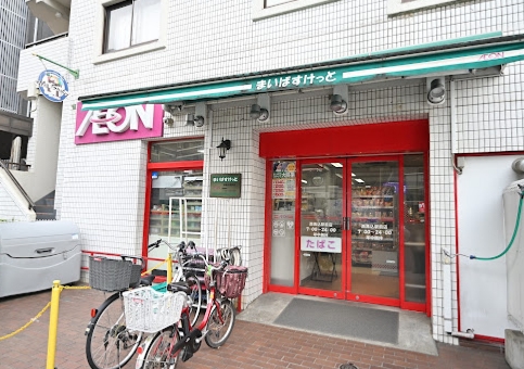 スーパー　まいばすけっと西馬込駅前店（スーパー）まで398m