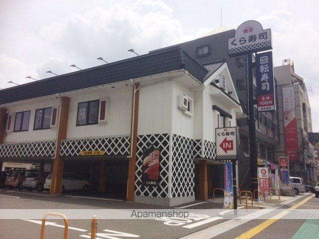 スーパー　ニューヨークストア住吉店（スーパー）まで866m