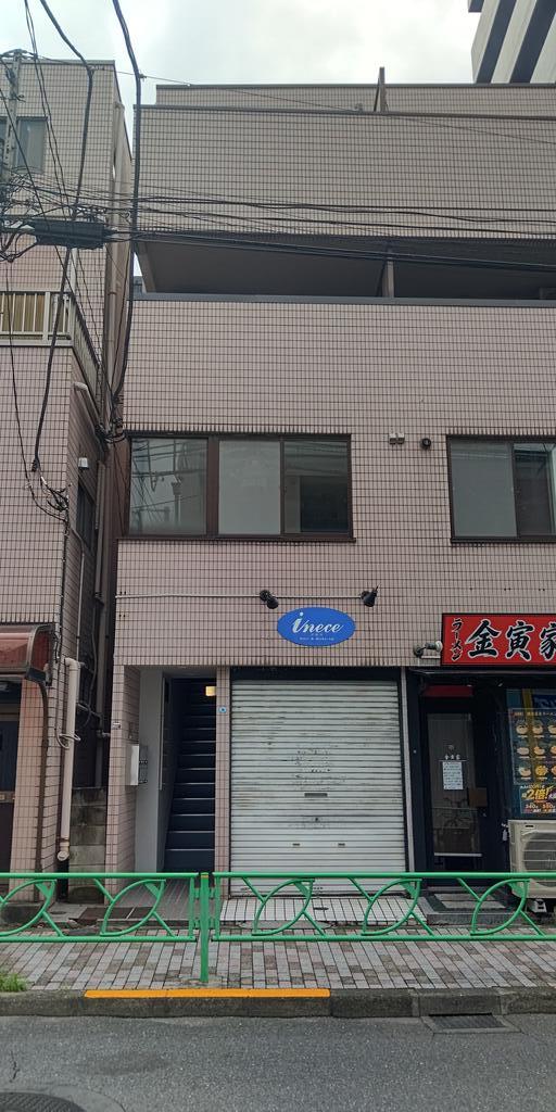 坂本ビル