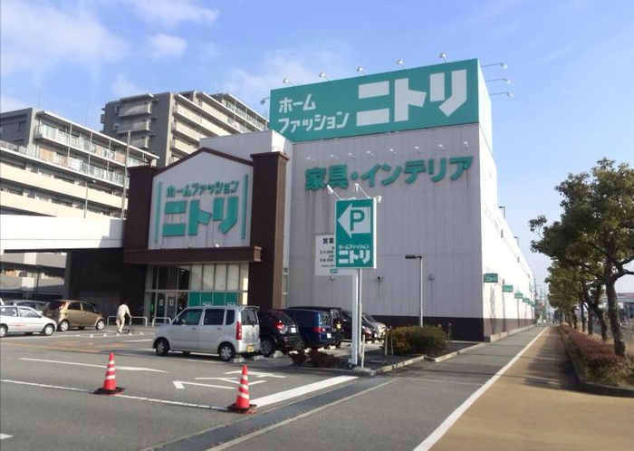ホームセンター　ニトリ（ホームセンター）まで603m