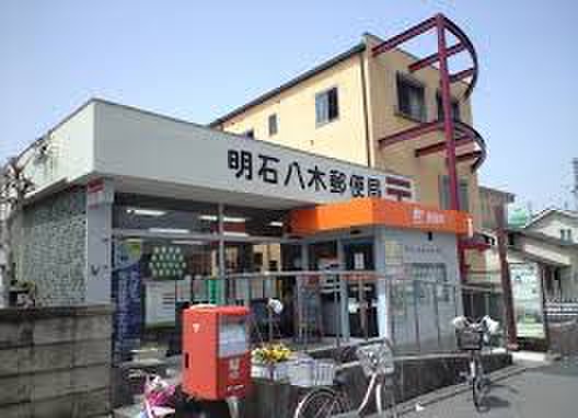 郵便局　郵便局（郵便局）まで665m