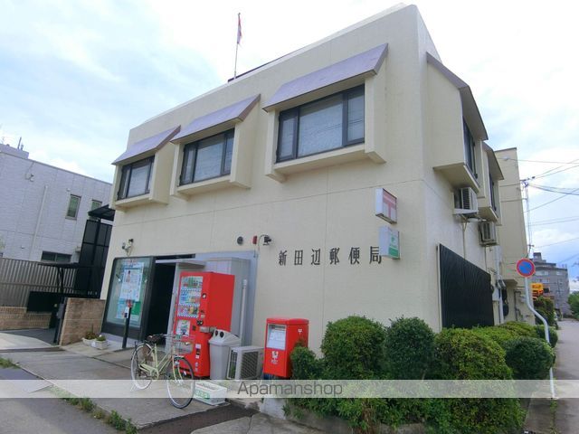 郵便局　新田辺郵便局（郵便局）まで170m
