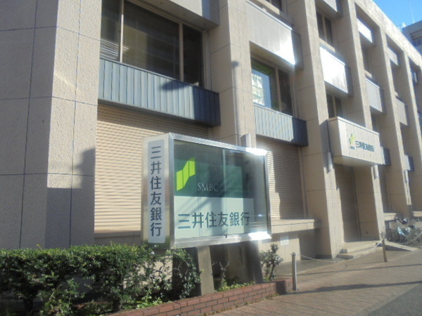 銀行　三井住友銀行荏原支店（銀行）まで842m