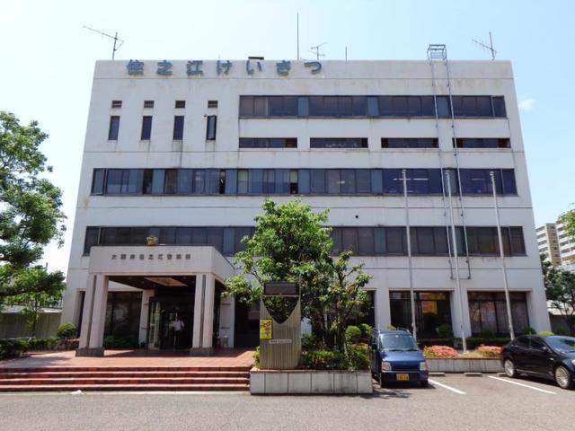 警察署・交番　住之江警察署（警察署・交番）まで546m