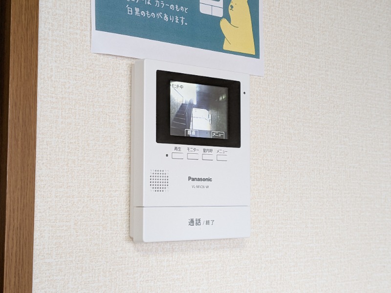 セキュリティ　図面と現状に相違がある場合には現状を優先