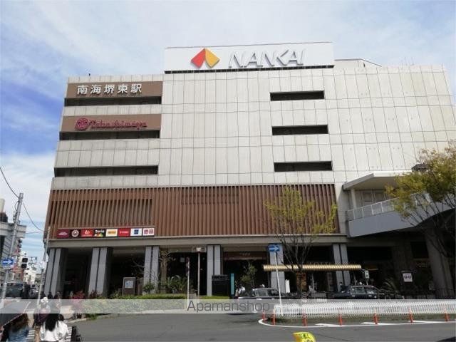 その他　ＴＳＵＴＡＹＡ　堺南店（その他）まで961m