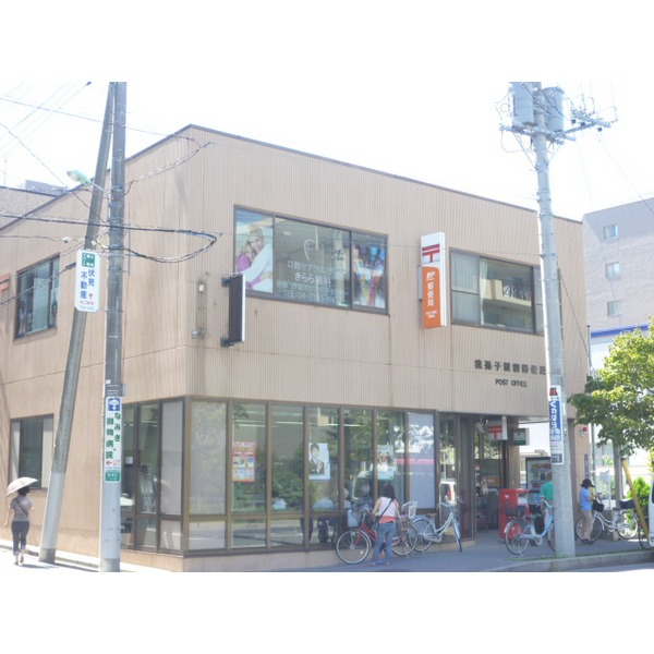 郵便局　我孫子駅前郵便局（郵便局）まで151m