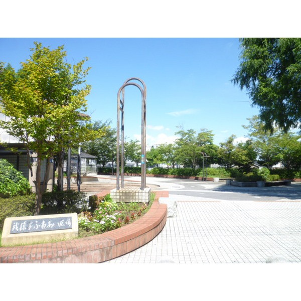 公園　緑南作緑地（公園）まで1163m
