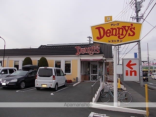 飲食店　デニーズ掛川店（飲食店）まで550m
