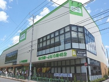 スーパー　コープ中野鷺宮店（スーパー）まで204m